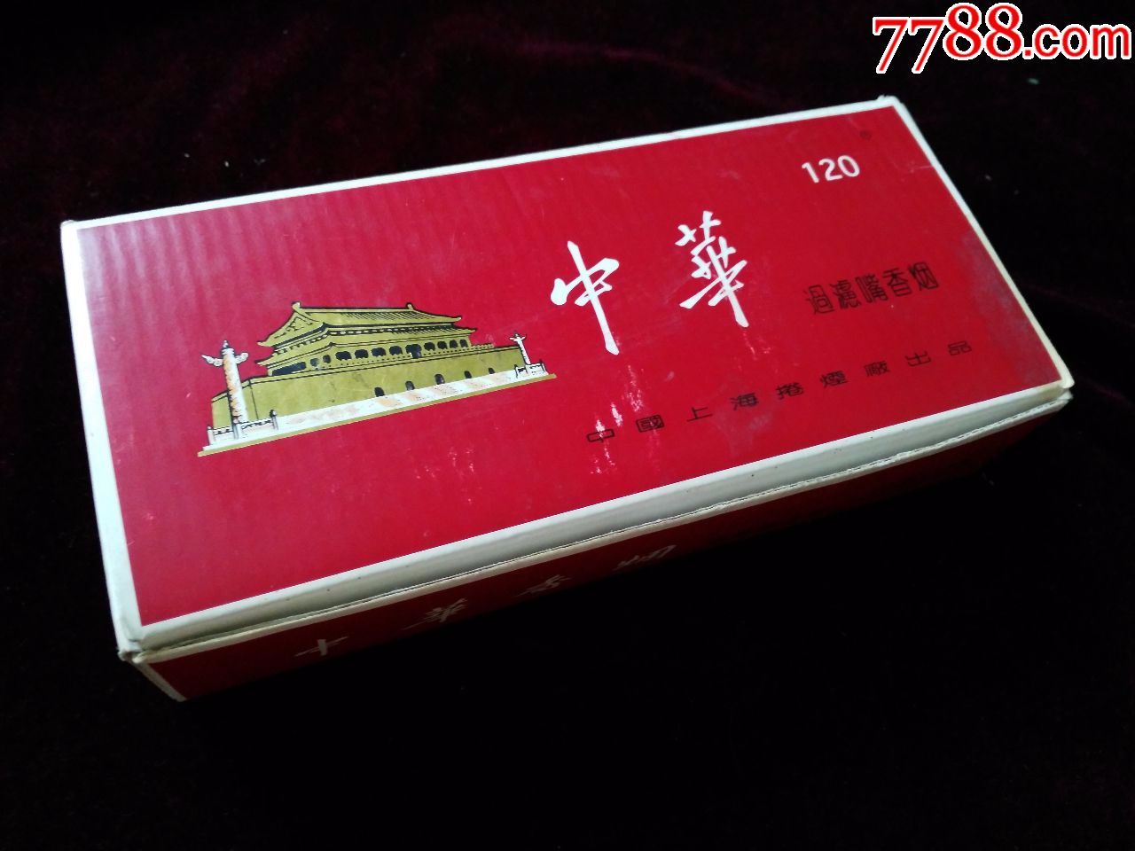 铁皮:中华香烟盒(12支过滤嘴香烟)/3盒