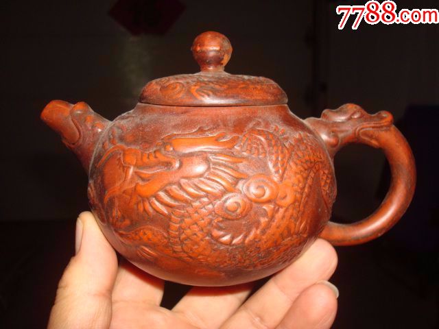 早年浮雕龙小紫泥(砂)壶【9】