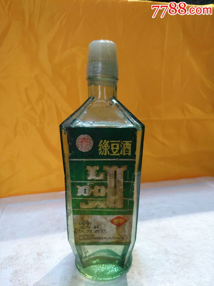 绿豆酒