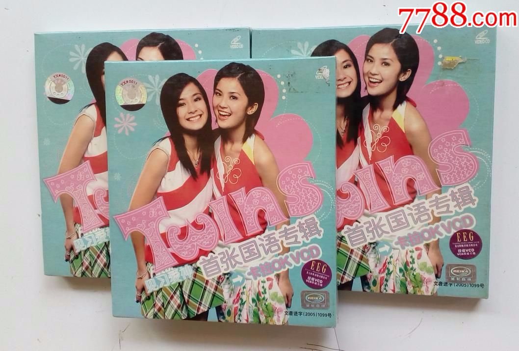 twins～见习爱神首张国语专辑vcd三张合售
