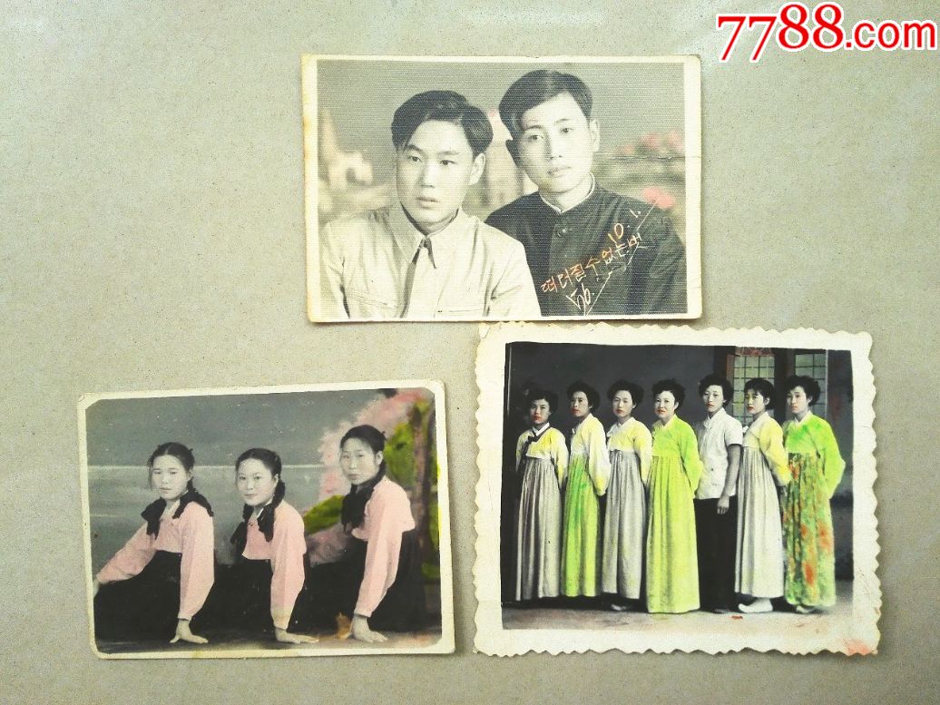 50年代朝鲜族上彩照5张,老照片_第3张