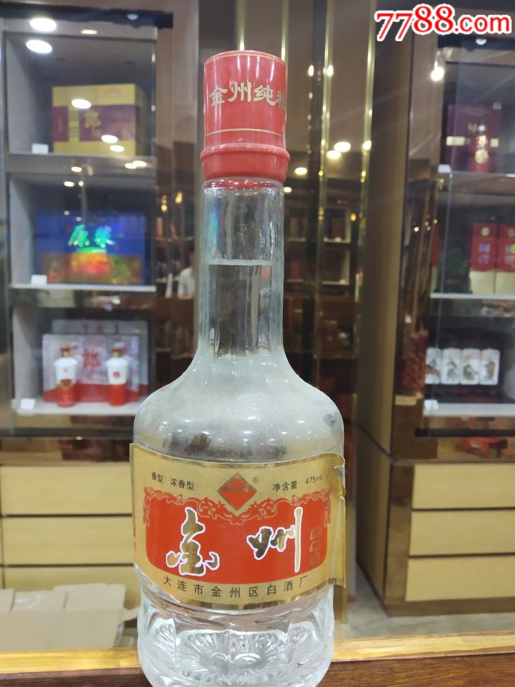 金州白酒-au18129051-老酒收藏-加价-7788收藏__中国收藏热线