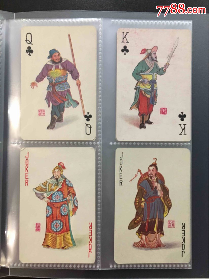 水浒扑克(红蓝2副)108将