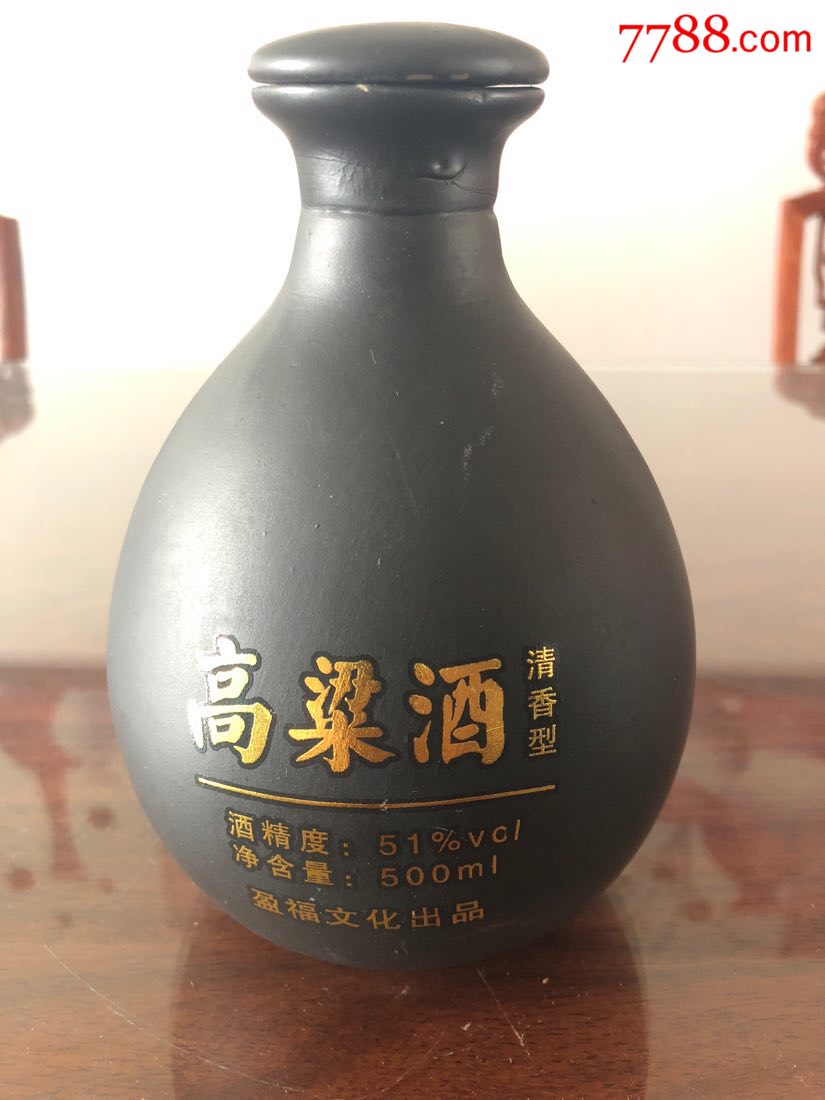 高粱酒瓶