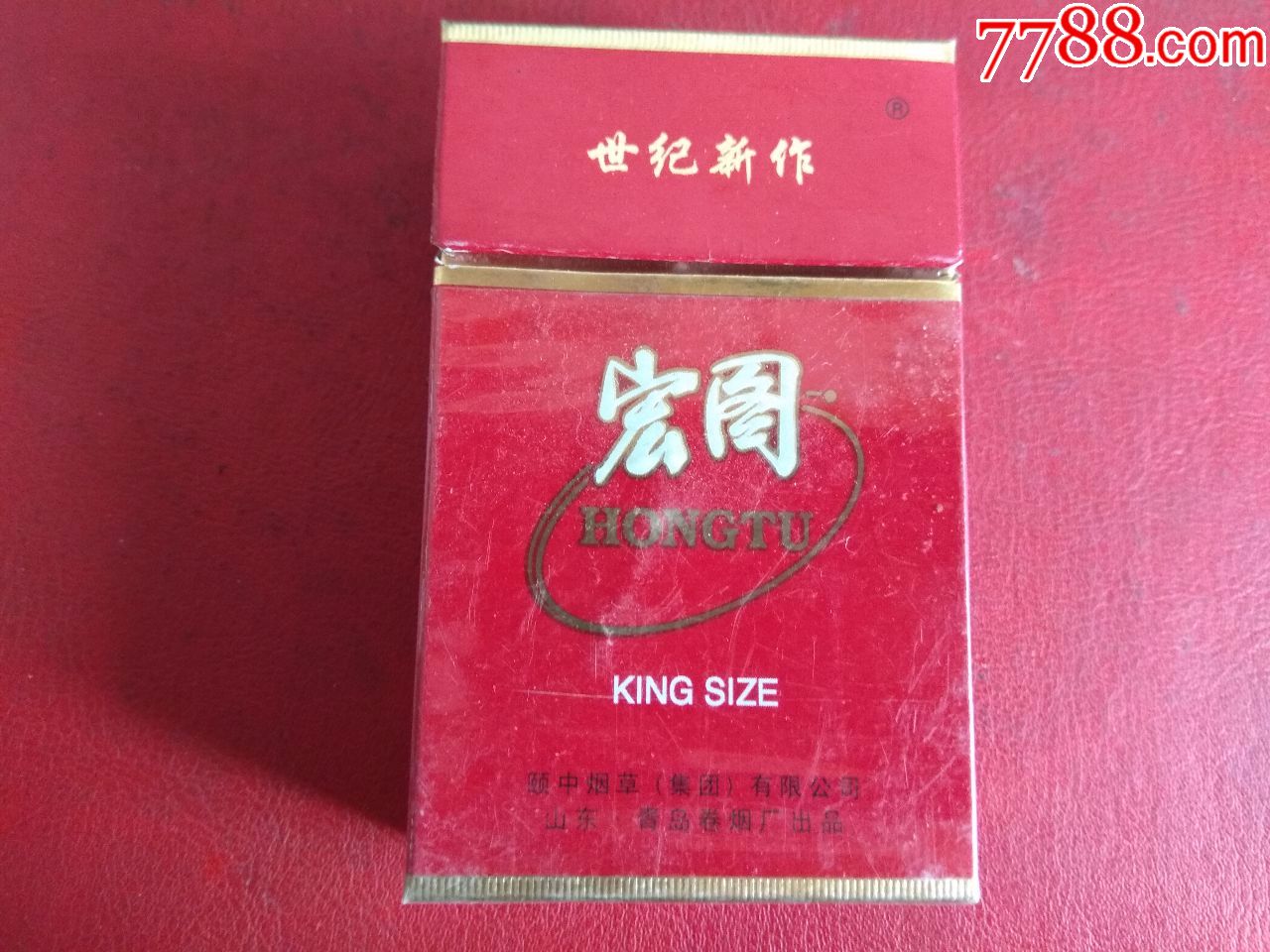 宏图焦17