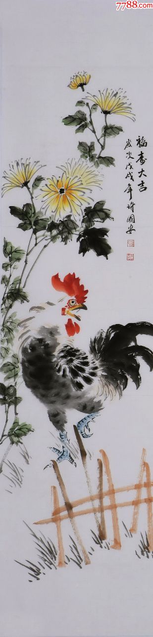 中国国画家协会会员,河南省美协会员【许国安】花鸟画精品《梅兰竹菊