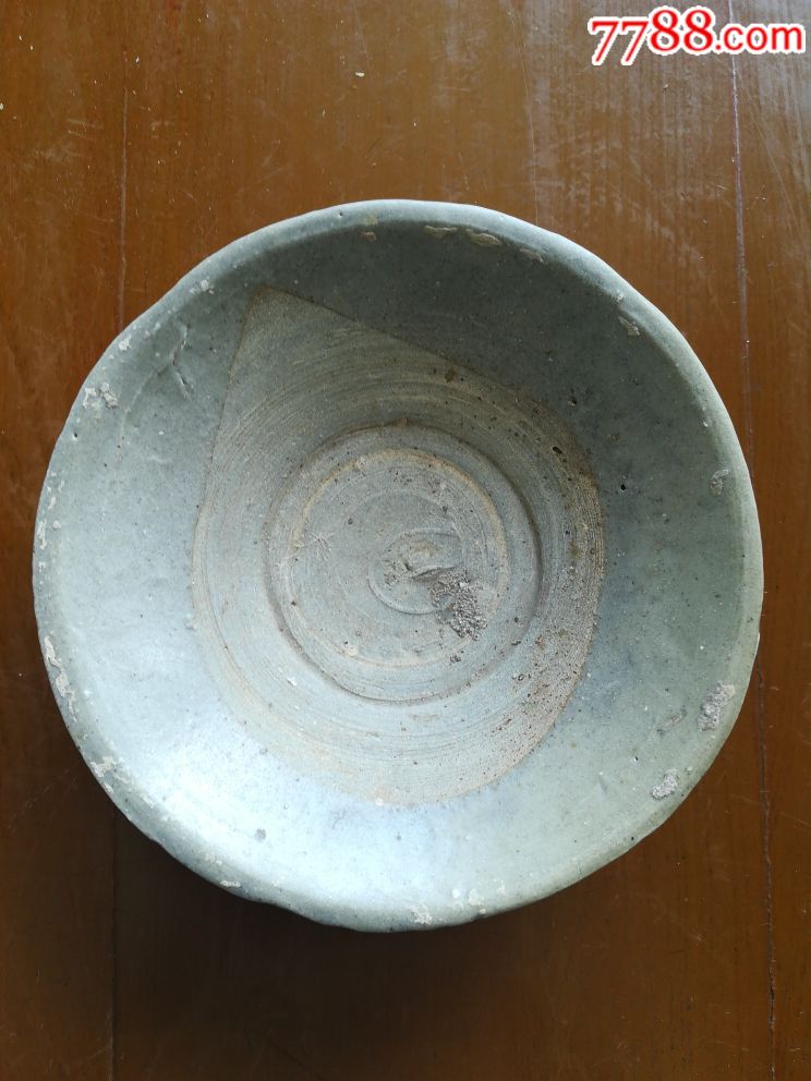 全品元代碗一对