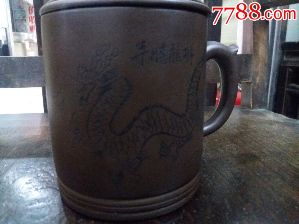 宜兴名家蒋祥君制紫砂杯(稀少)