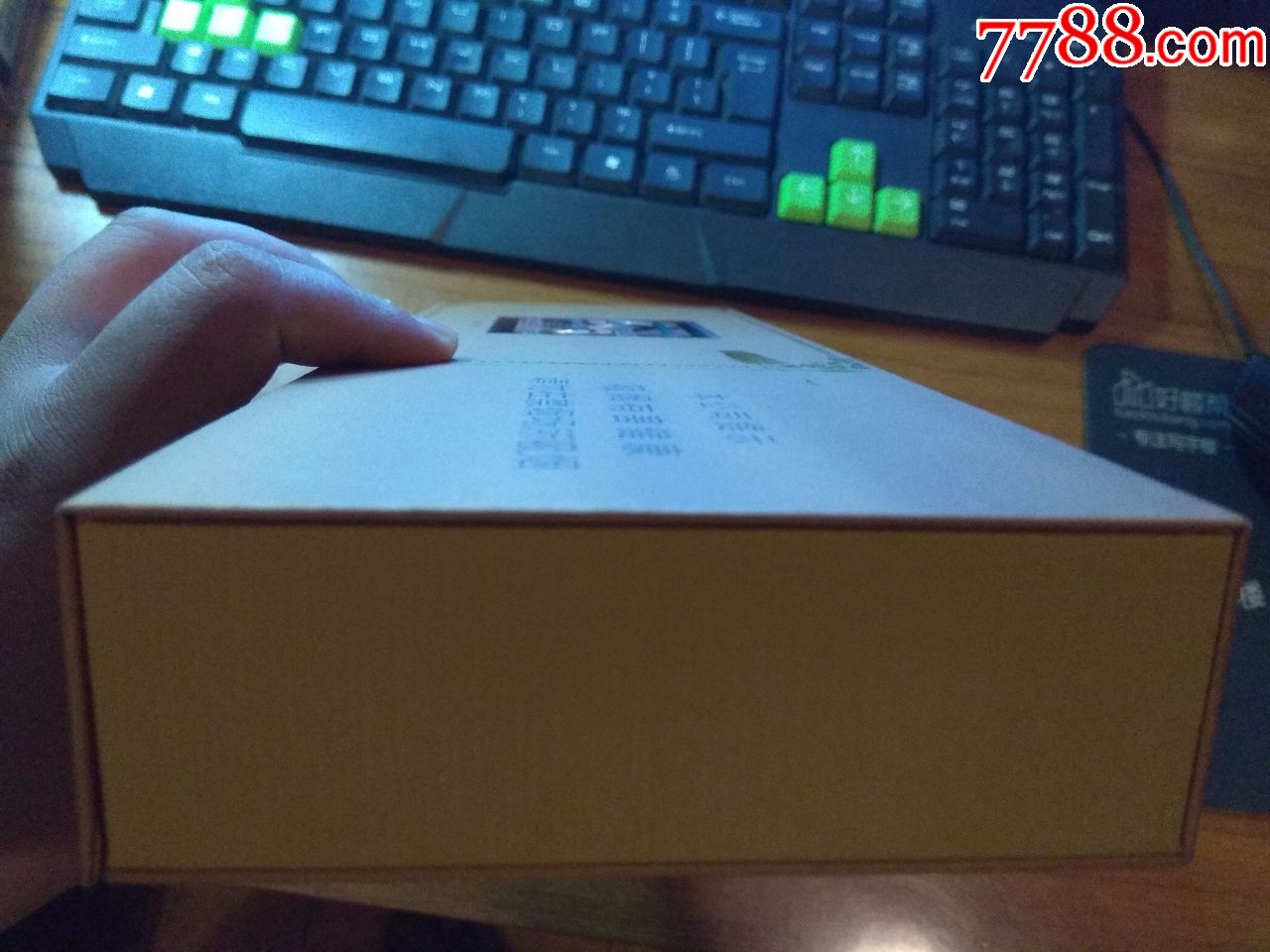 龙烟大时代非卖条盒