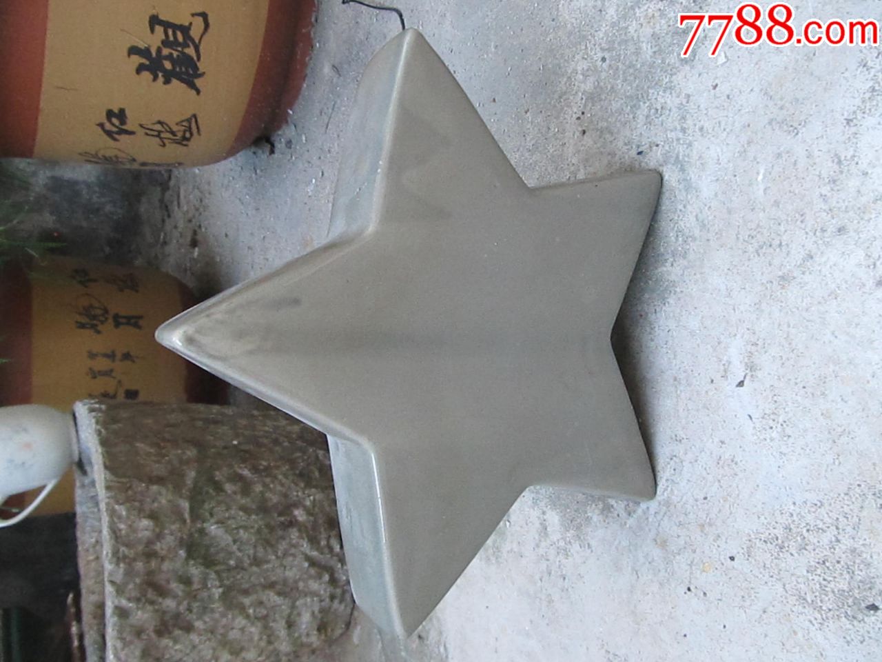 瓷五角星摆件_单色白瓷_东方红收藏社【7788收藏