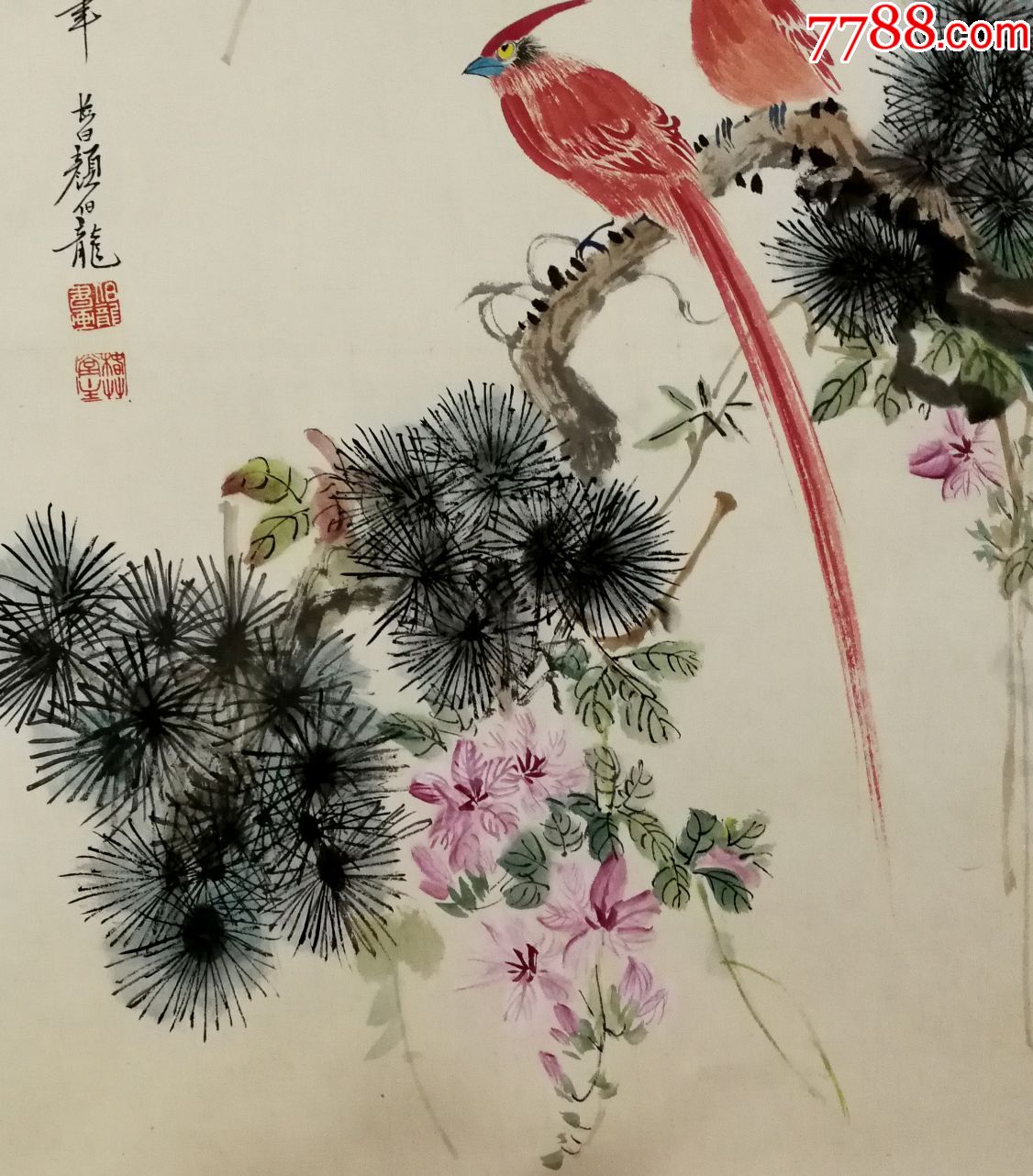 民国时期京津画派著名的花鸟画家【颜伯龙】松寿延年图