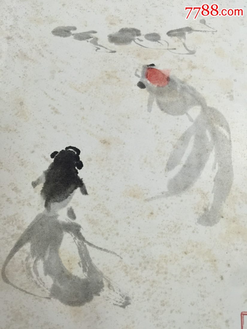 金鱼…吴作人作