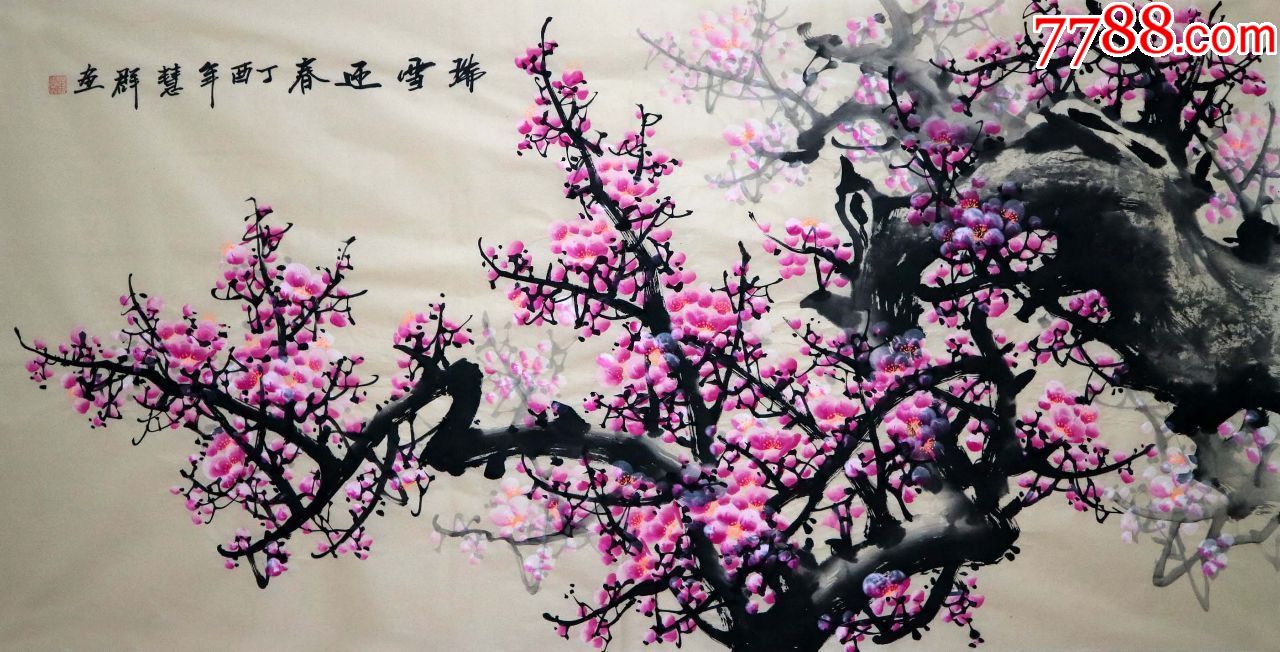 董慧群手绘原稿四尺国画梅花瑞雪迎春