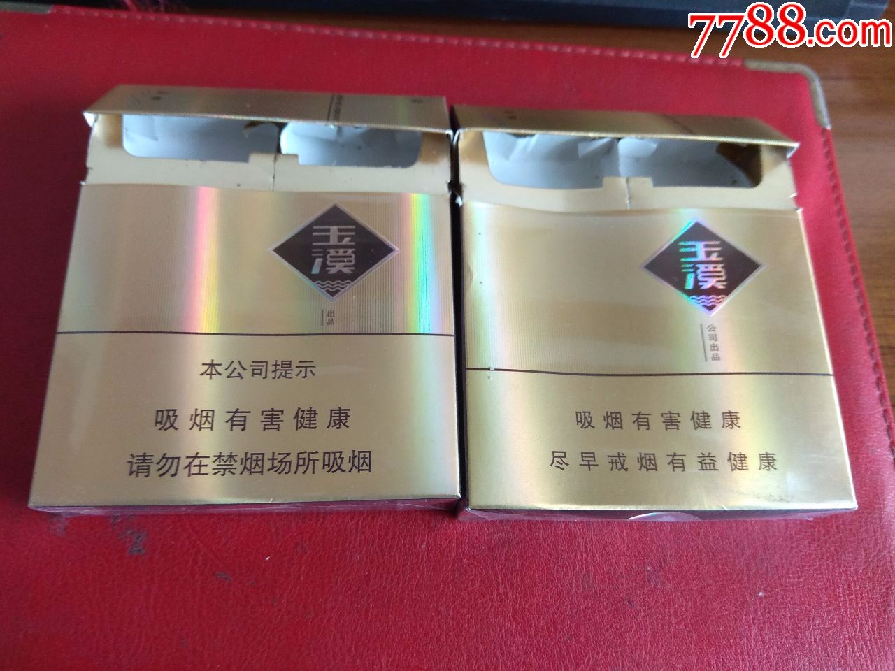 玉溪限量版出口