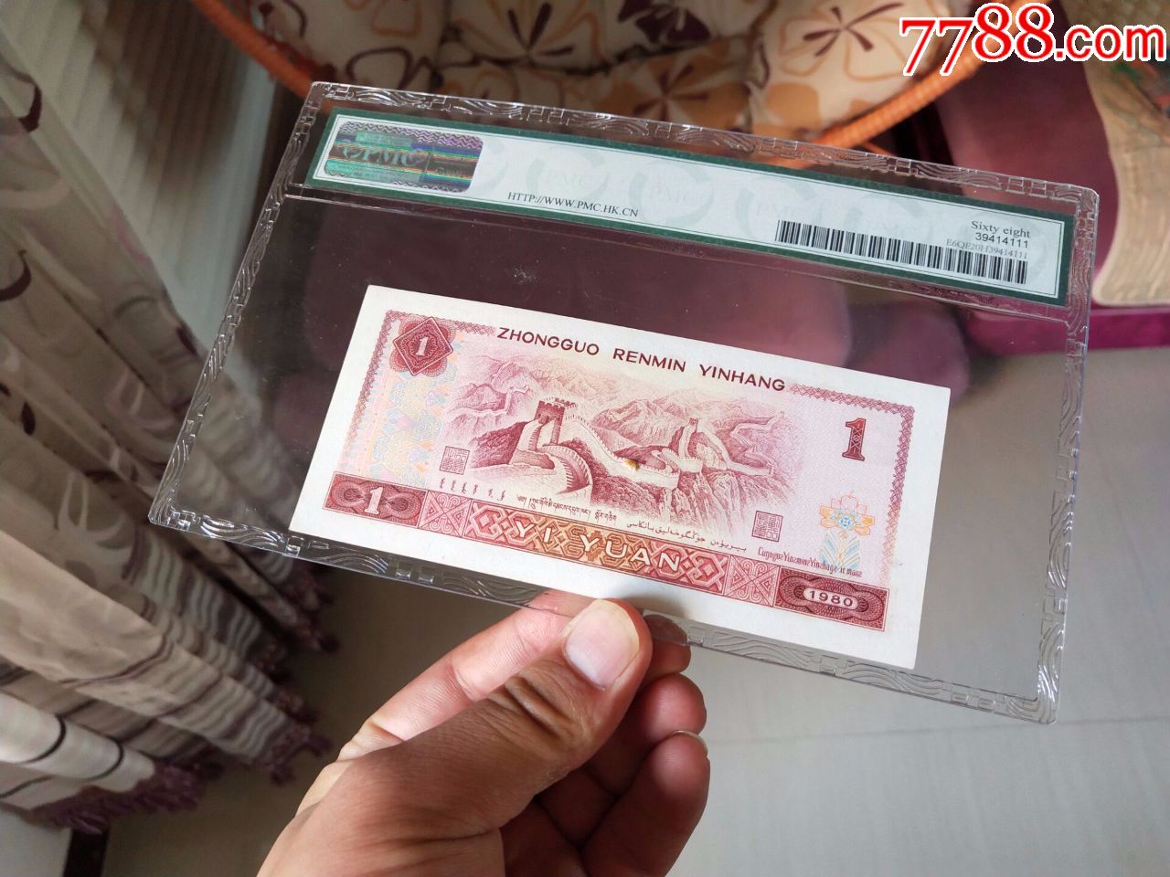 80版一元豹子号,豹子号111,喜欢的看图,评级币68分.yc