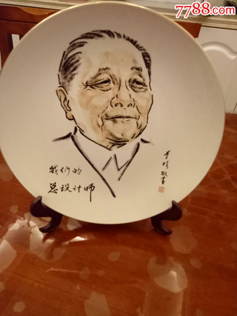 邯郸瓷厂名家李琦伟人画像