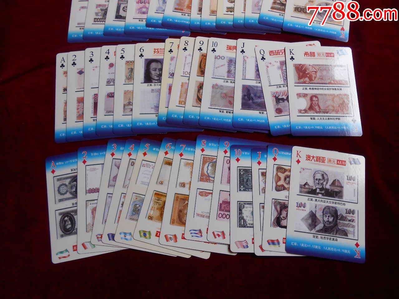 世界各国钱帀大观扑克牌