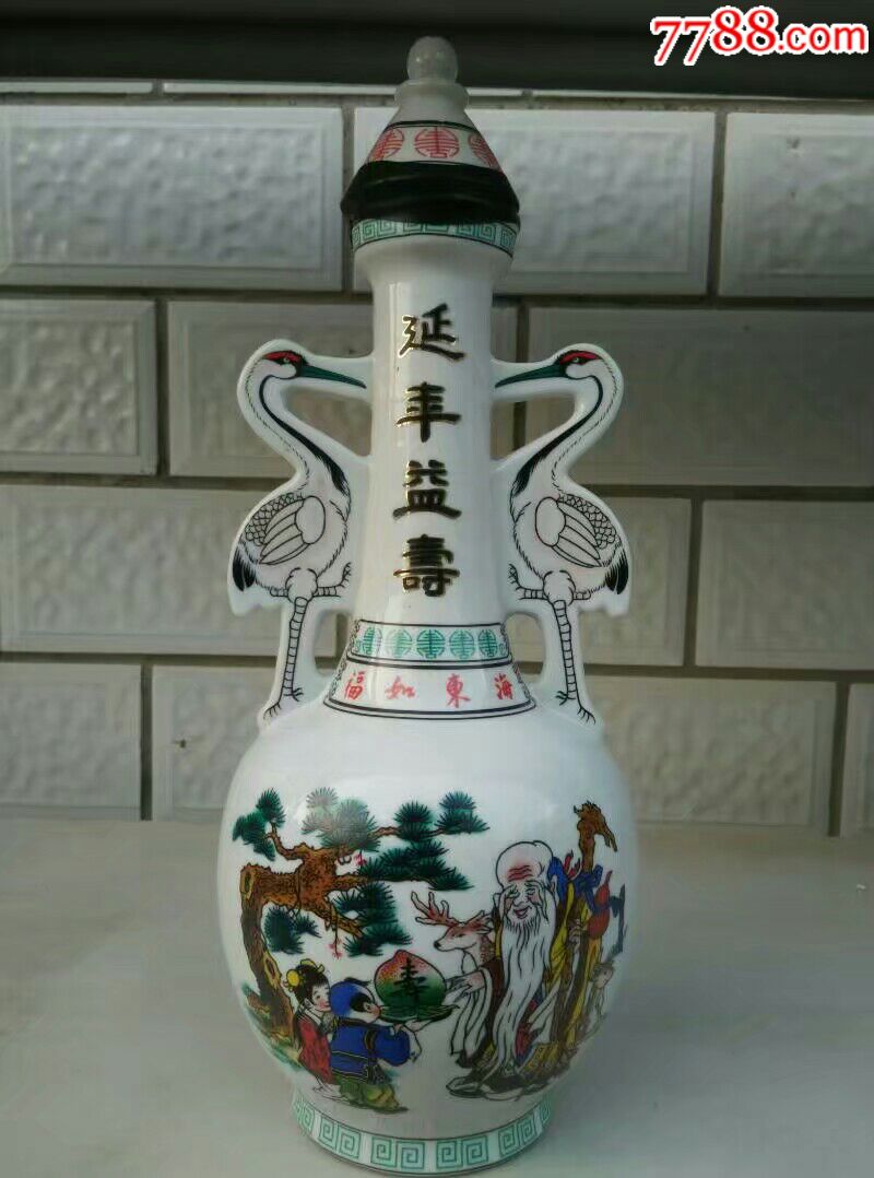 稀少老酒瓶