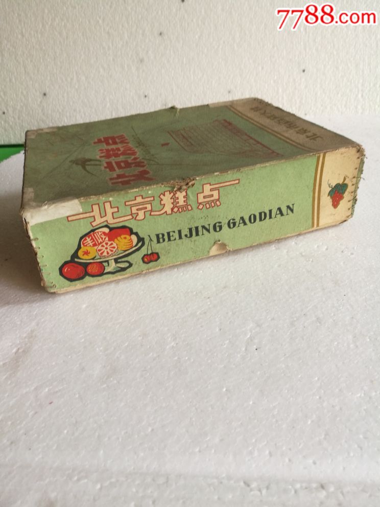 北京糕点盒子,七八十年代.