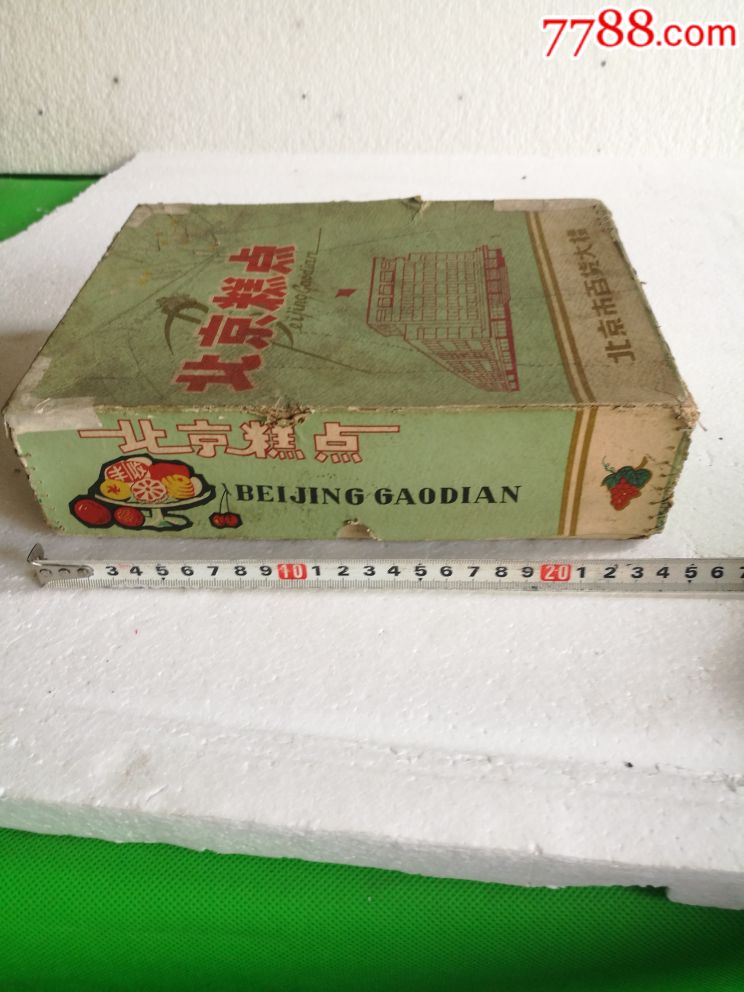 北京糕点盒子,七八十年代.