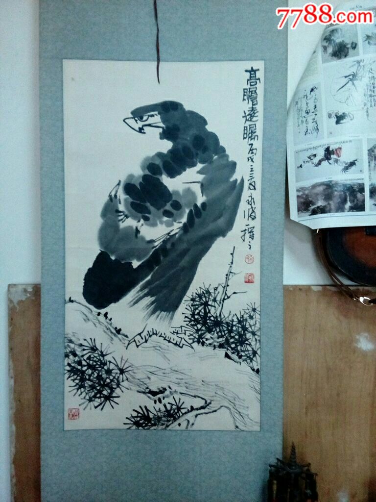 高瞻远瞩(著名画家徐永波)