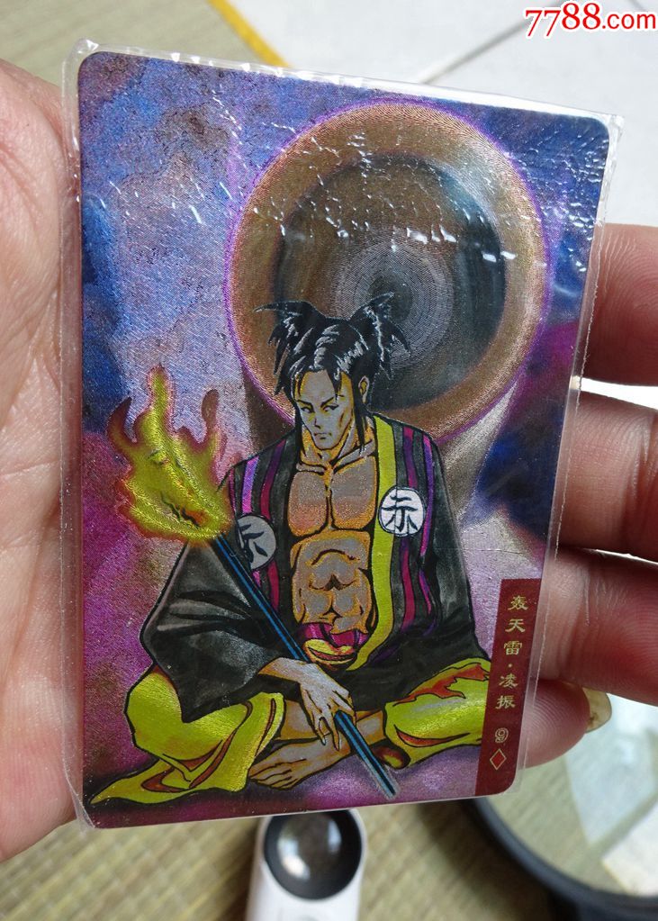 【原袋未拆封】统一小浣熊水浒英雄传52号(硬闪卡)轰天雷.凌振