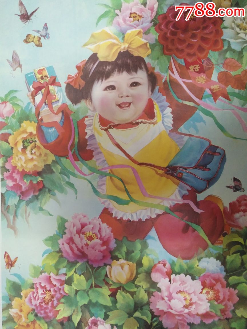 百花争艳—天津版好品少见,仅印8万5,绘画精美,本店年画全部保真