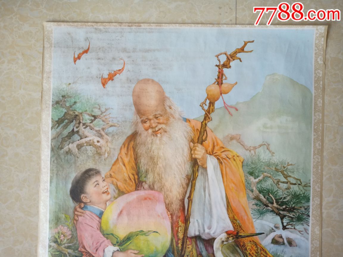 健康长寿