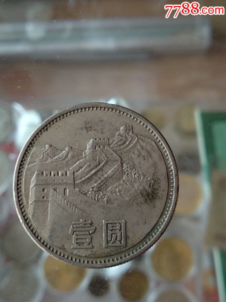 5枚80,85长城币便宜卖