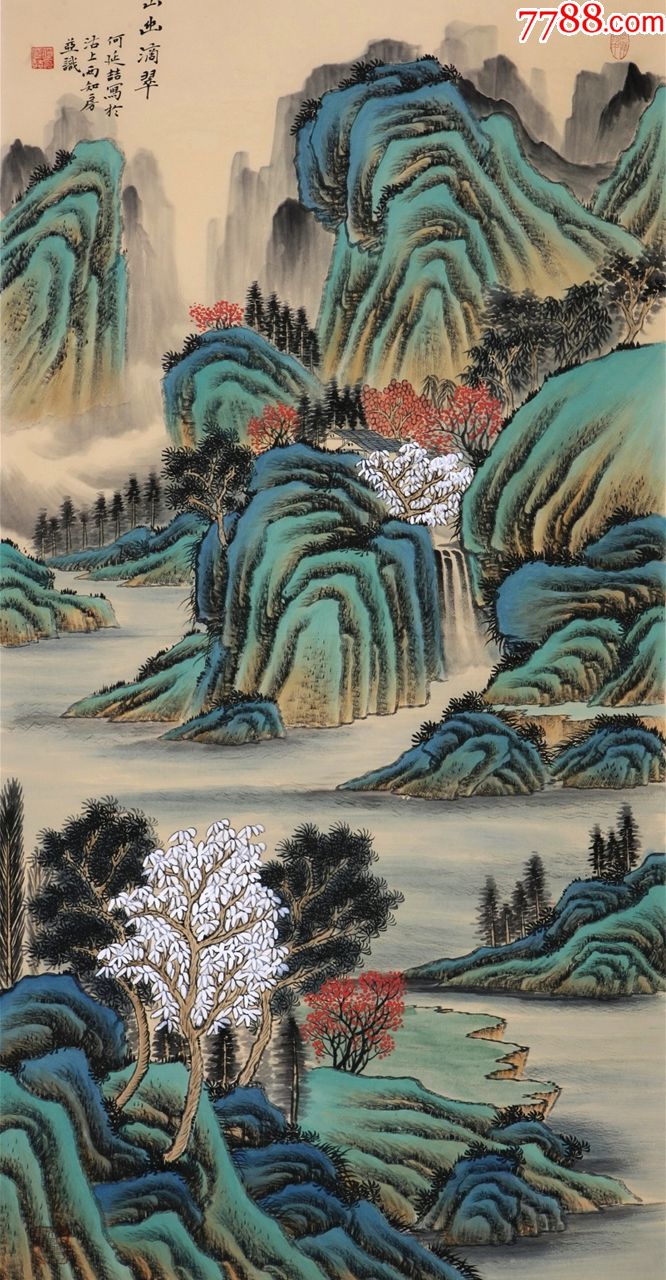 中国美协"何延喆"四尺传统山水画精品《晴空积翠》