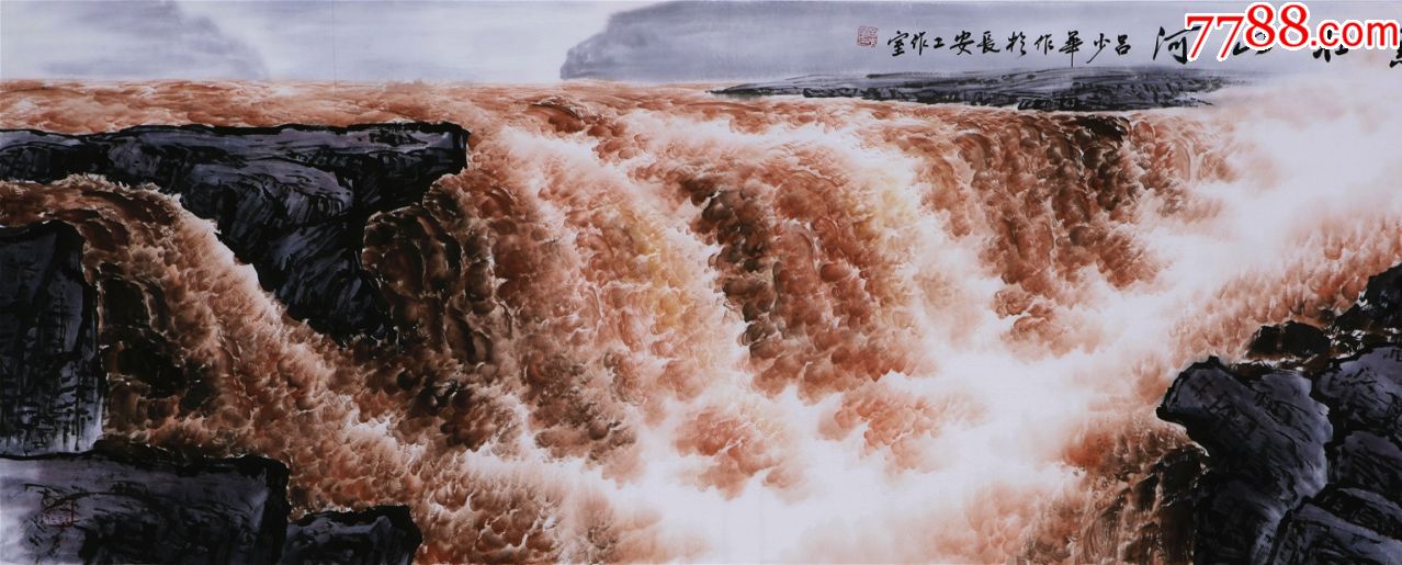 中国美协会员吕少华六尺山水画作品黄河《气