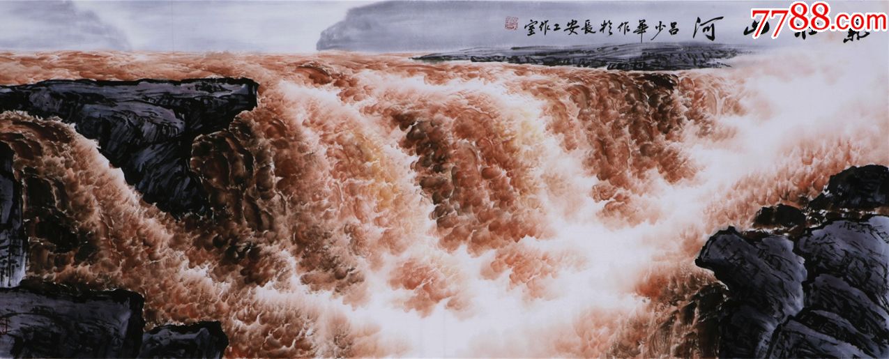 中国美协会员吕少华六尺山水画作品黄河《气