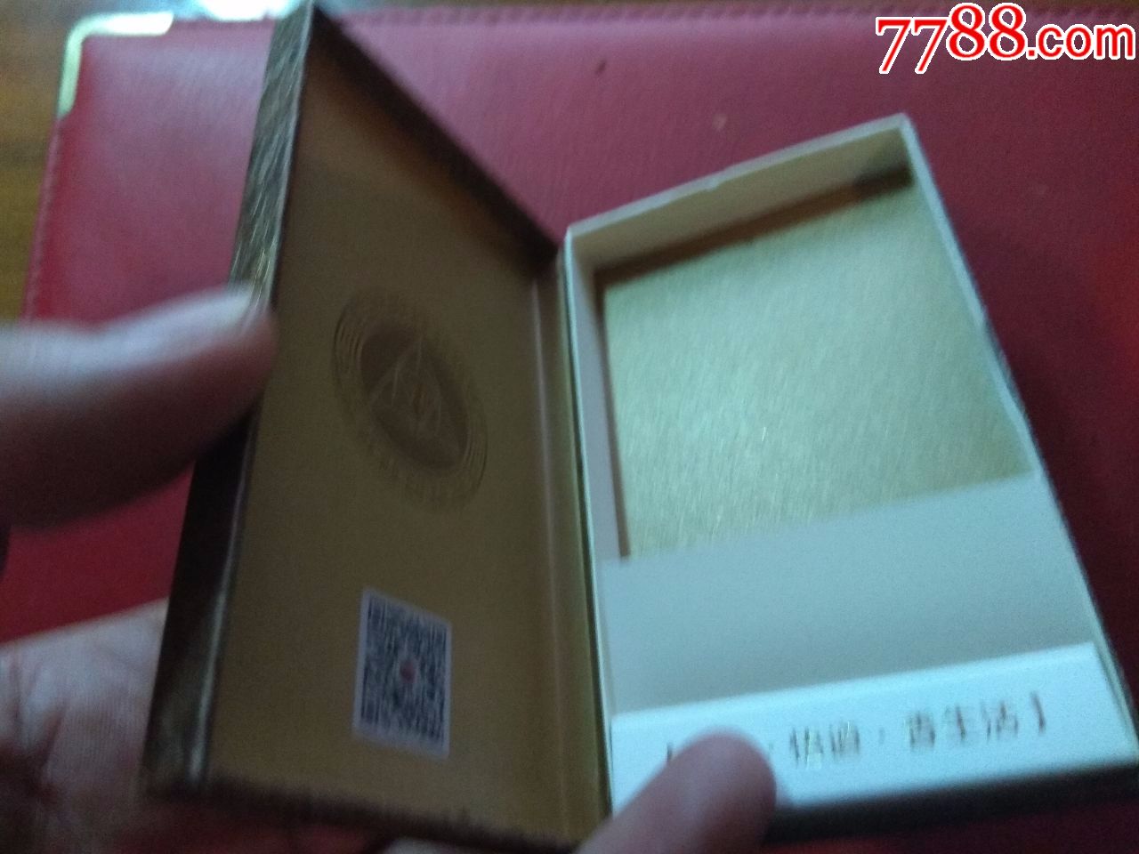 亚萍——沉香木盒