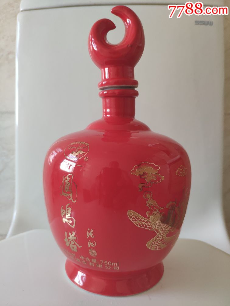 漂亮酒瓶