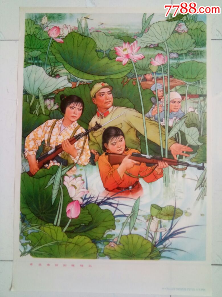 老英雄回到雁翎队