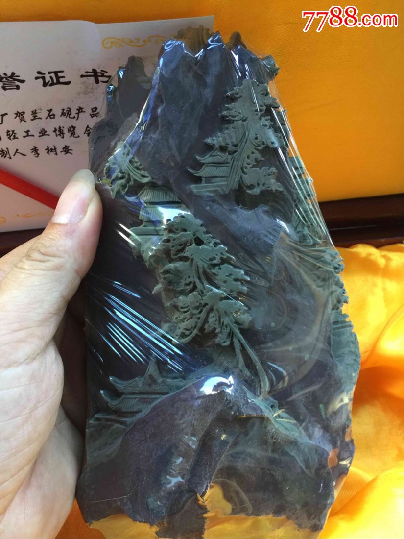 贺兰石摆件