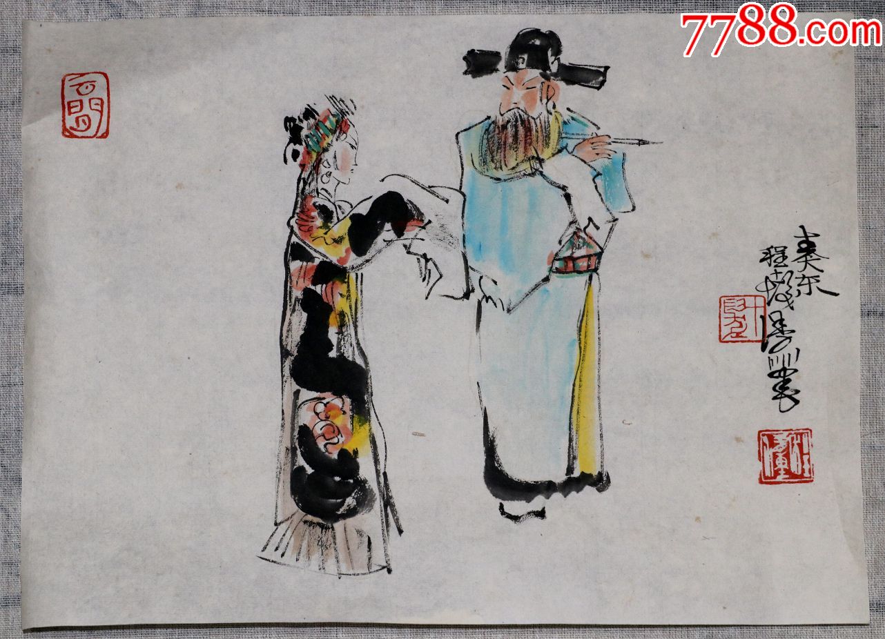 上海书画三杰"之誉【程十发】人物册页9幅真迹