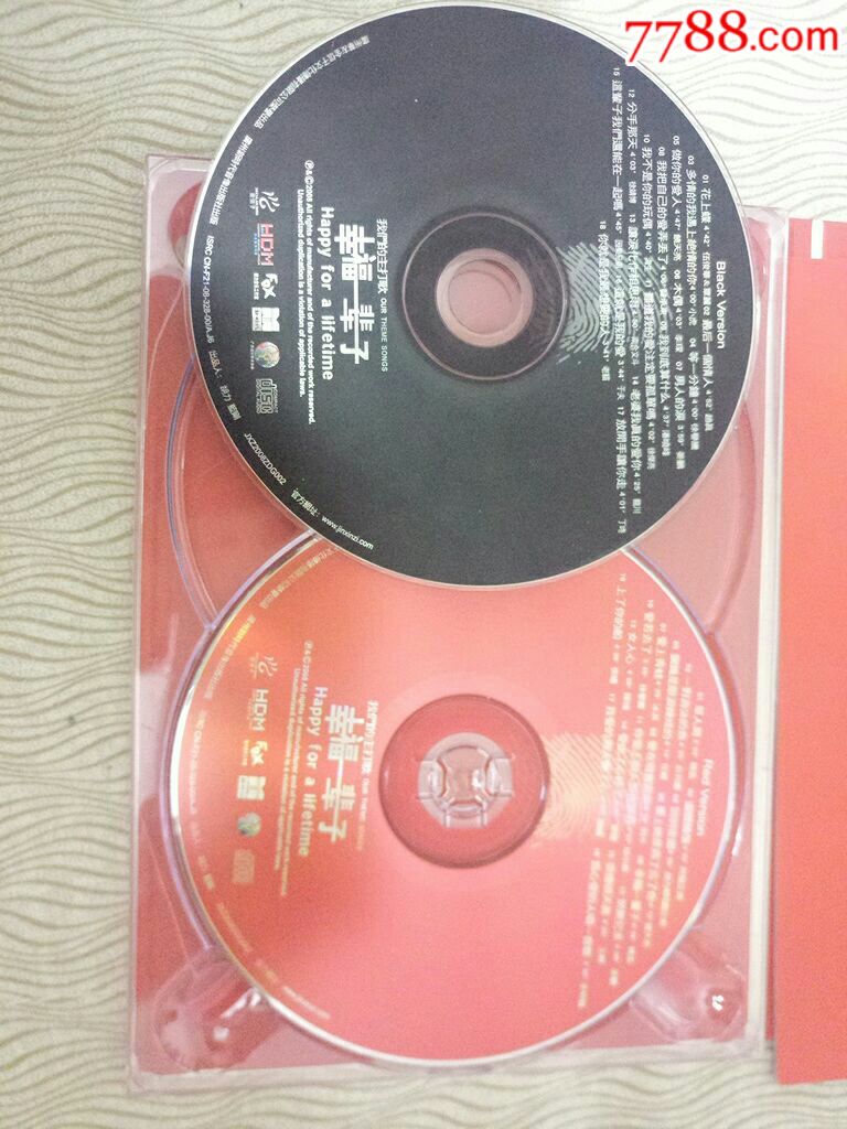 幸福一辈子cd
