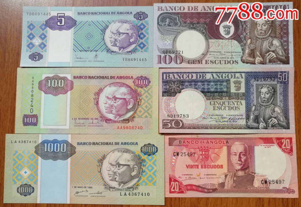 南非洲西南部～安哥拉纸币老版和新版6张