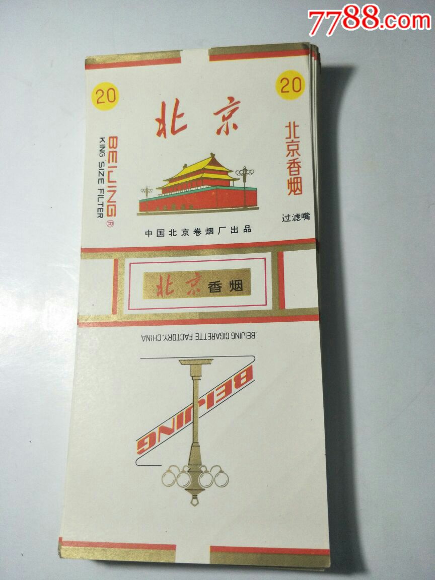 北京香烟新标一沓