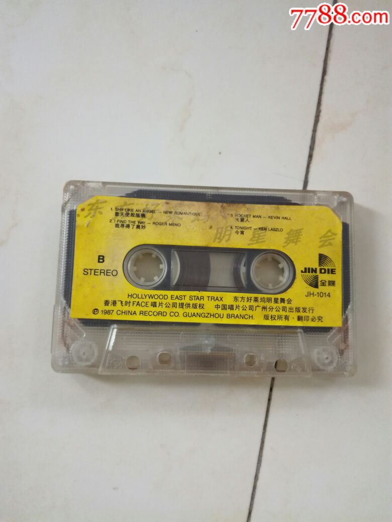 录音带两盘合拍-au18193297-磁带/卡带-加价-7788收藏