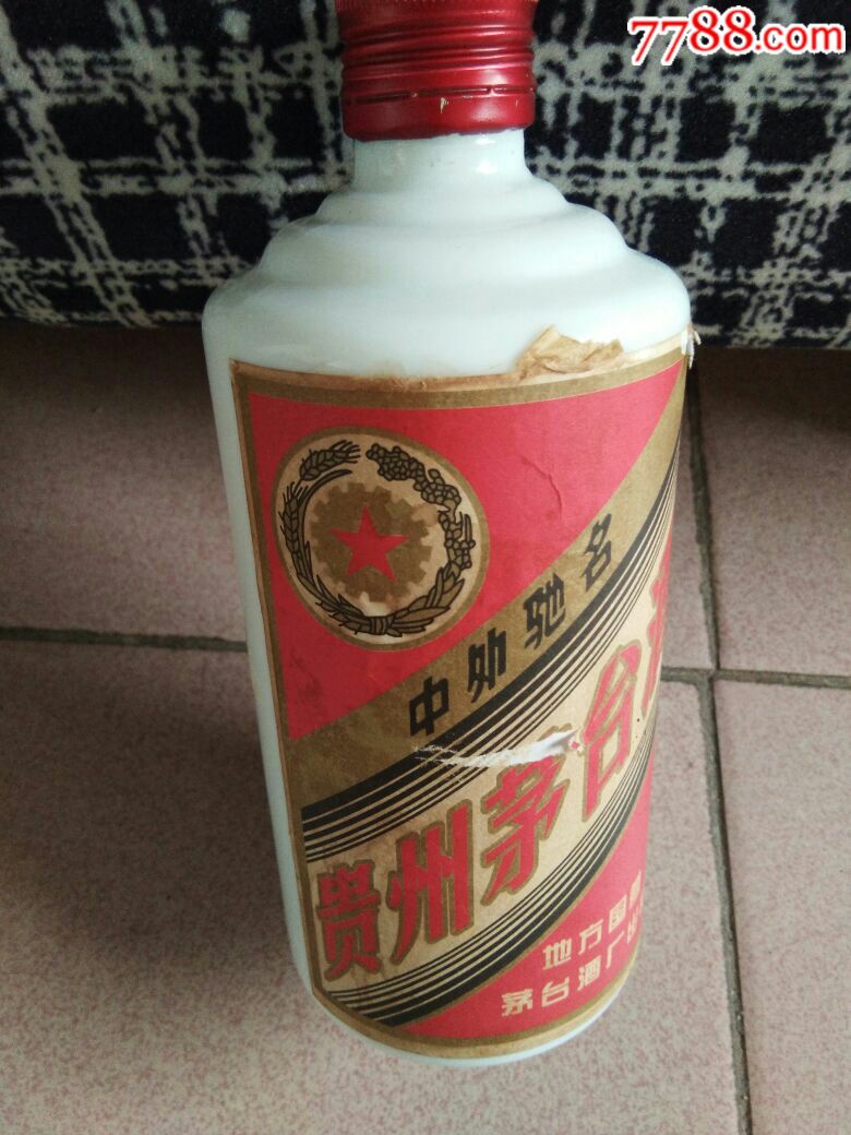 1983年酱香型茅台酒(满酒)