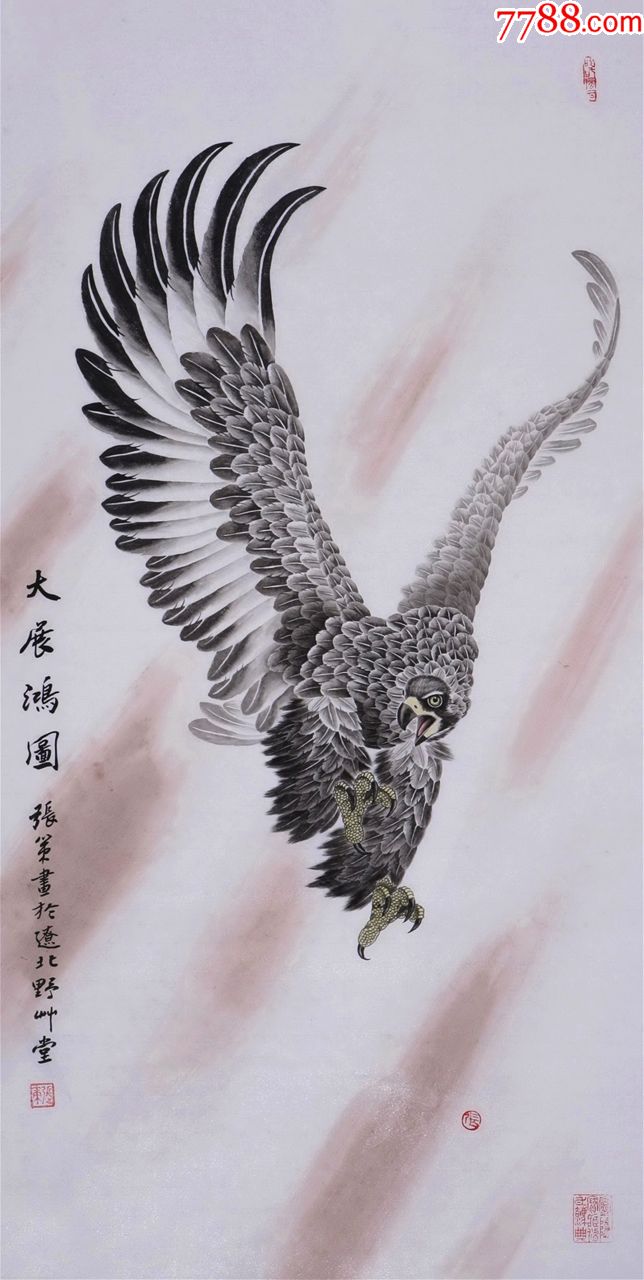 辽宁省美协副主席"张策"四尺工笔花鸟画精品雄鹰《大展鸿图》