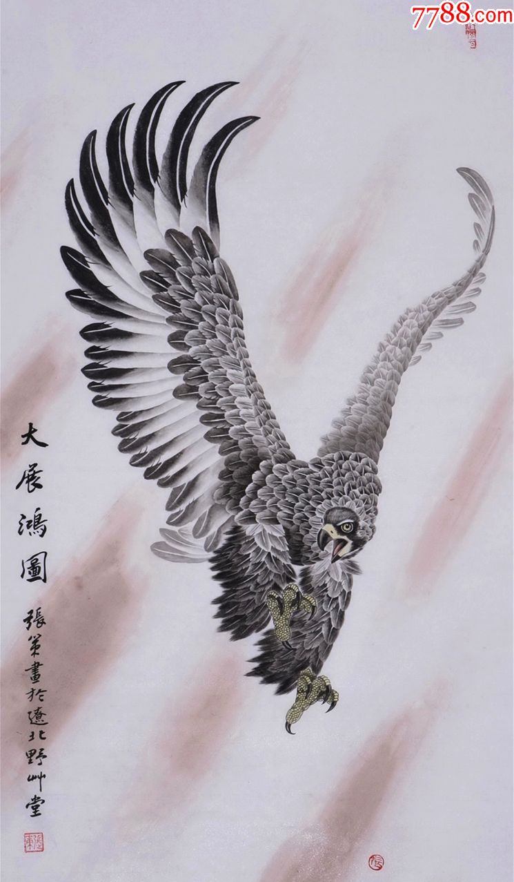 辽宁省美协副主席"张策"四尺工笔花鸟画精品雄鹰《大展鸿图》