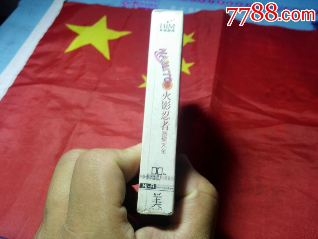 火影忍者音乐大全