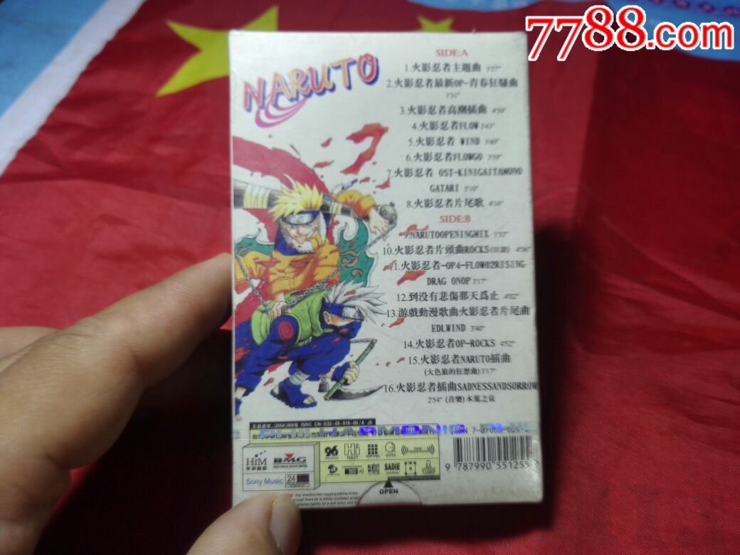 火影忍者音乐大全