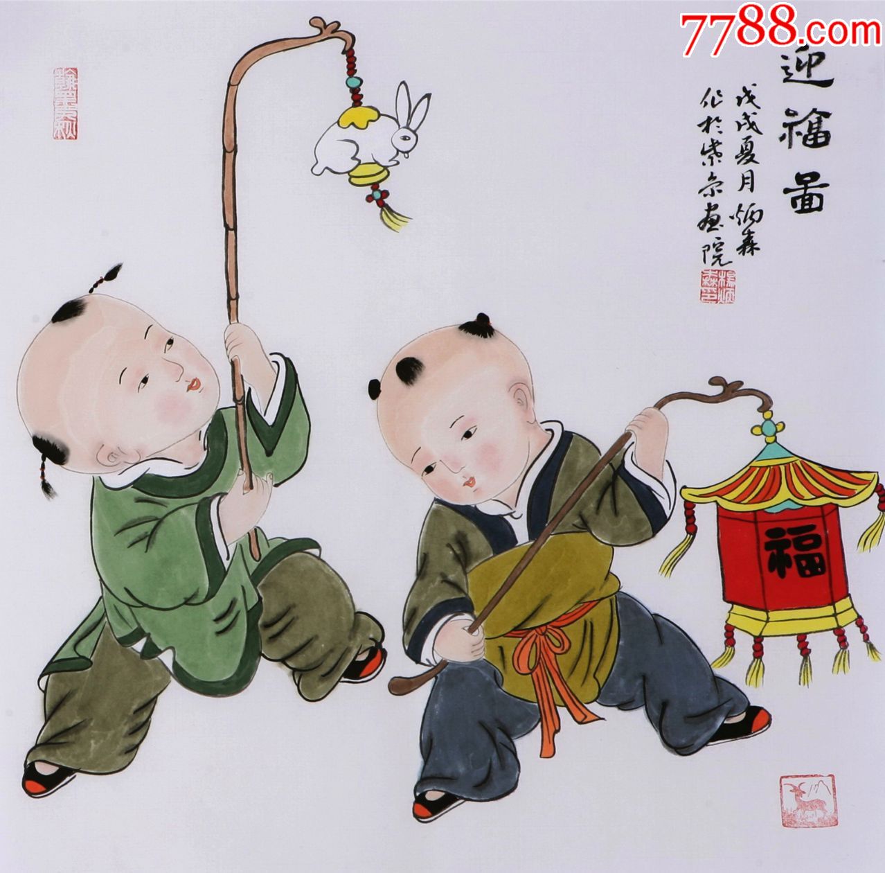 中国书协会员,著名书画家"杨炳森"三尺斗方工笔人物画精品福童福娃