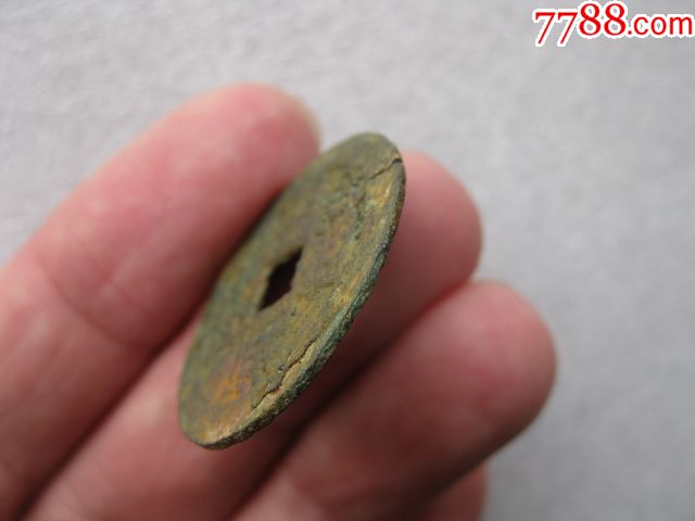 康熙通宝背苏,宁一对_价格55元_第11张