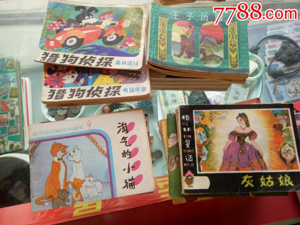 小画书