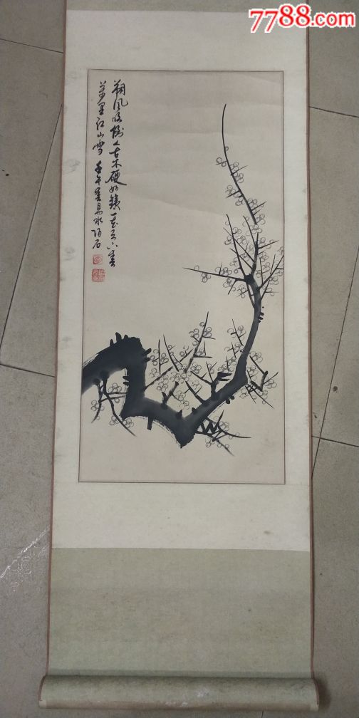 画家李陌石大师之作
